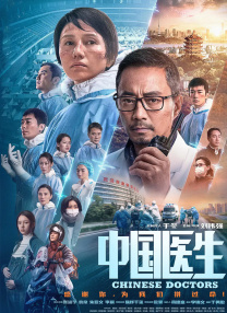 一杆钢枪